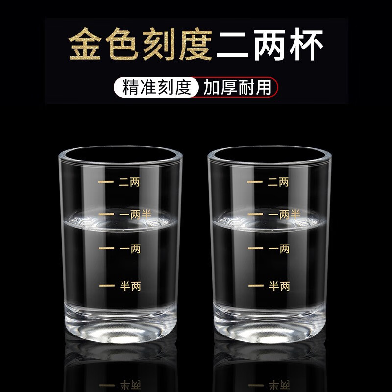 查酒杯酒具商品价格的App哪个好|酒杯酒具价格走势