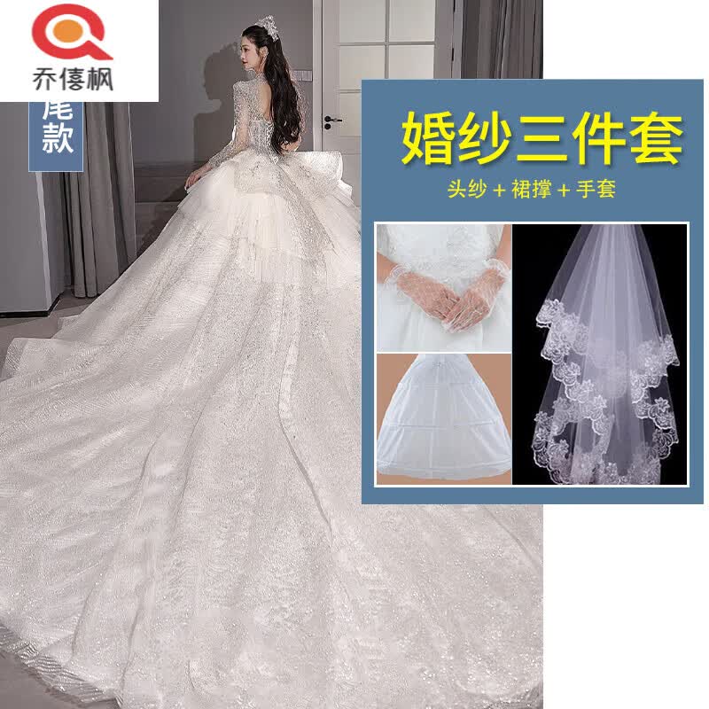 乔僖枫法式婚纱礼服2023新款新娘主婚重工长袖孕妇大码小个子拖尾夏 托尾款（+三件套） 2XL使用感如何?
