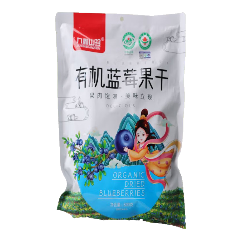 九鑫山珍  小仙子有机蓝莓果干500g 东北特产蓝莓大果干无蔗糖独立包装