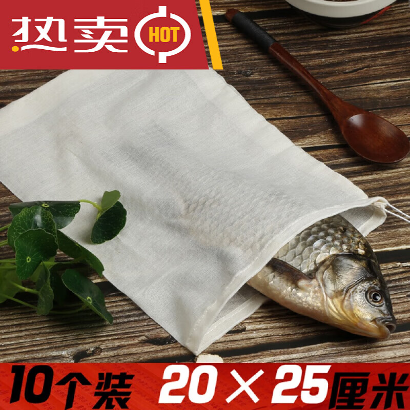 福梦瑞喆系煲鱼袋纱布煲汤袋煲鱼汤袋隔渣网布棉纱煲汤 认颜色分类