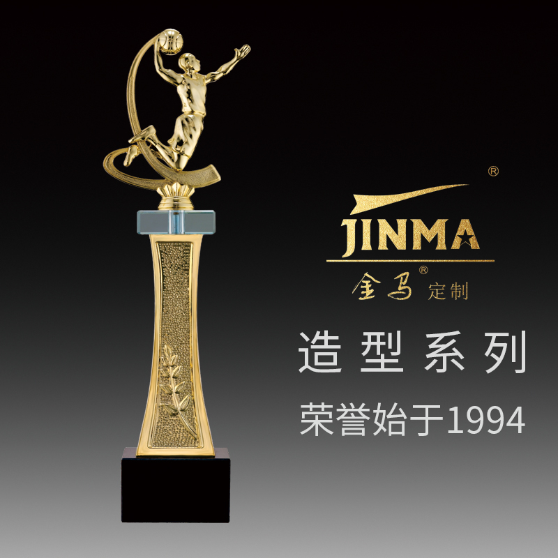 jinma定制 树脂篮球奖杯 篮球奖杯 篮球奖杯 mvp 助攻王篮板王 wd8001
