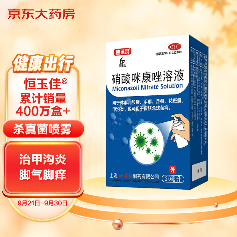 惊!该商品价格直线飙升,是时候抓紧抢购了!
