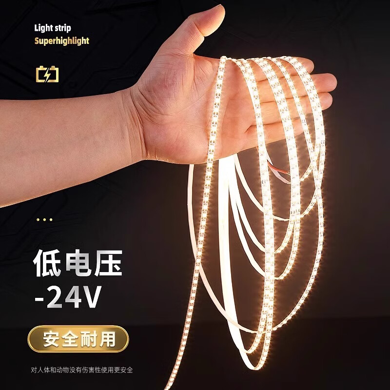 全光谱灯带24V高亮护眼led客厅吊顶线型灯免布线自粘贴安装 【中性光】120珠-宽8mm-24v 14米套装【全光谱98显灯带+1个变压器】