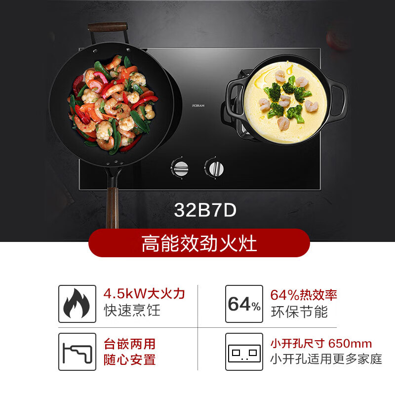 老板27A3H烟灶套装油烟机测评效果如何?答案让你想不到!