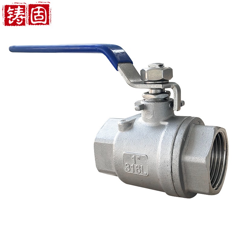 铸固 316二片式球阀 不锈钢耐高温高压两片式丝扣内螺纹q11f-16p开关