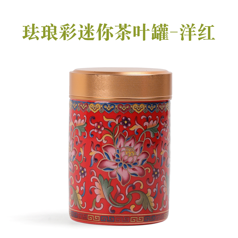 历史茶叶罐价格查询的网站|茶叶罐价格走势图