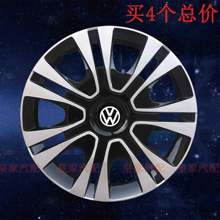 适用于04-12大众新老款捷达轮毂盖14寸原装饰汽车钢圈轮罩帽伙伴 ky款