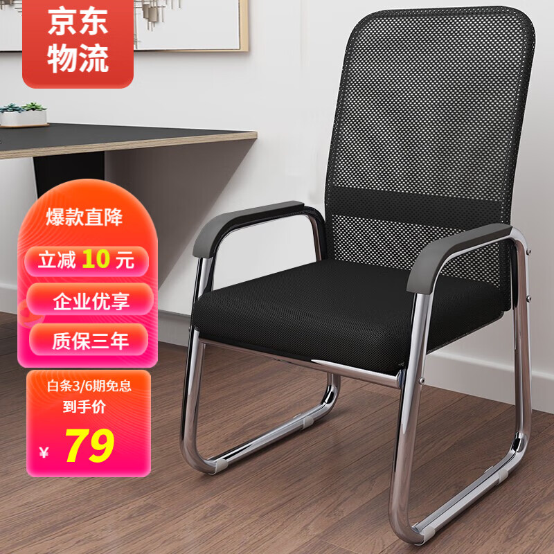 深入测评【古雷诺斯电脑椅】好用吗？点评怎么样？真实使用分享