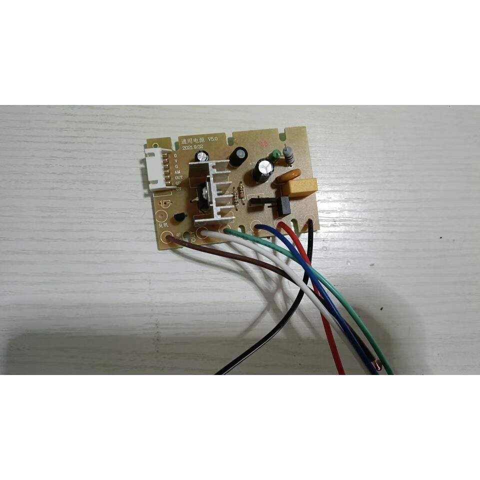 约巢长虹洗脚盆 足浴盆配件zy-1588 cdn-zy8818电源板 app主板 线路板