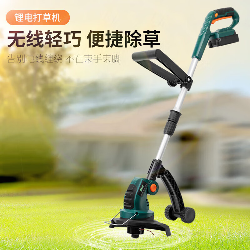 螺丝侠割草机锂电动家用小型除草机轻便充电式多功能草坪尼龙绳打草头
