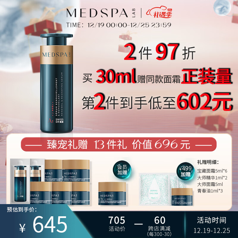 查面部历史价格的网站|面部价格走势图