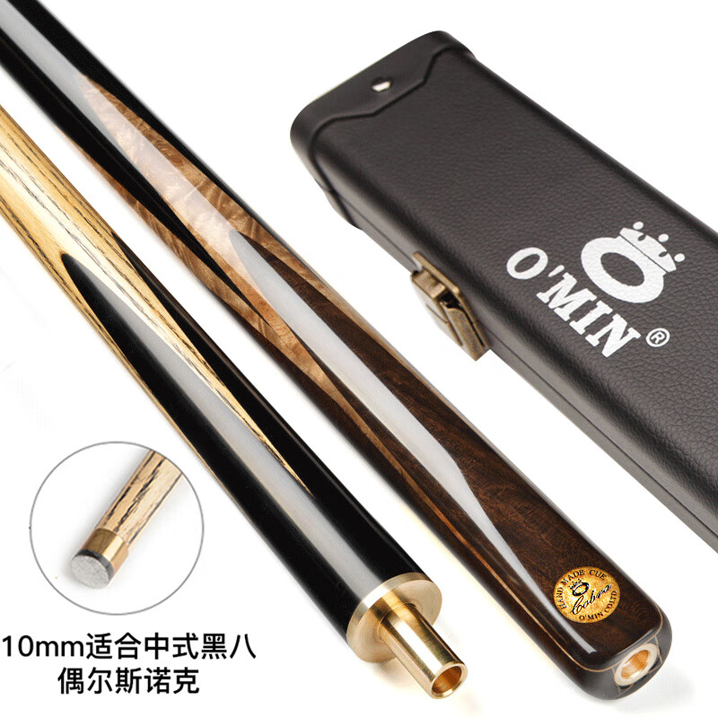 奥秘(omin)眼镜蛇台球杆斯诺克球杆小头黑8中式八球中头黑八桌球杆16