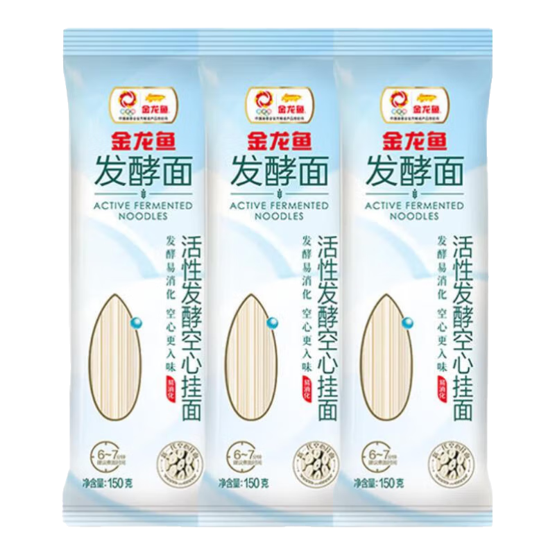 金龙鱼 活性发酵空心挂面100g 易消化面条 拉面 汤面 素面 100g*5袋