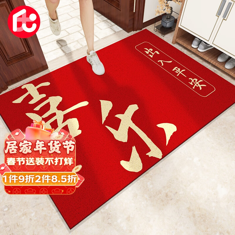 网购地垫历史价格走势|地垫价格走势图