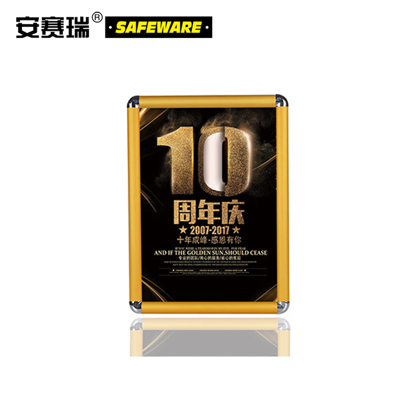 安赛瑞 铝合金开启式海报框(5套装)金色 a1尺寸 圆角 前开启式海报