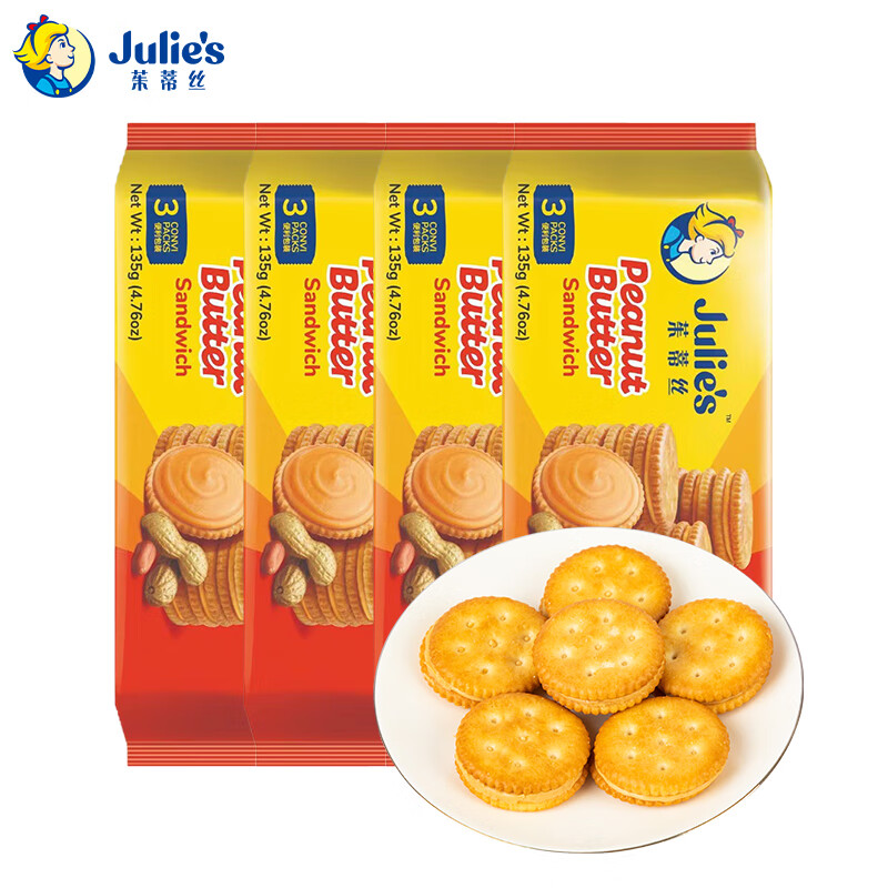 茱蒂丝 Julie&#039;s马来西亚进口花生酱三明治夹心饼干早餐零食135克/袋×4 