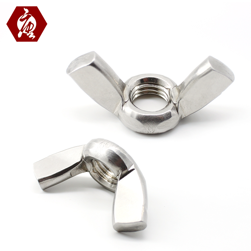 牛鱼定制蝶形螺母304不锈钢蝴蝶型手拧螺帽宝羊角翼形锁紧螺丝帽专用