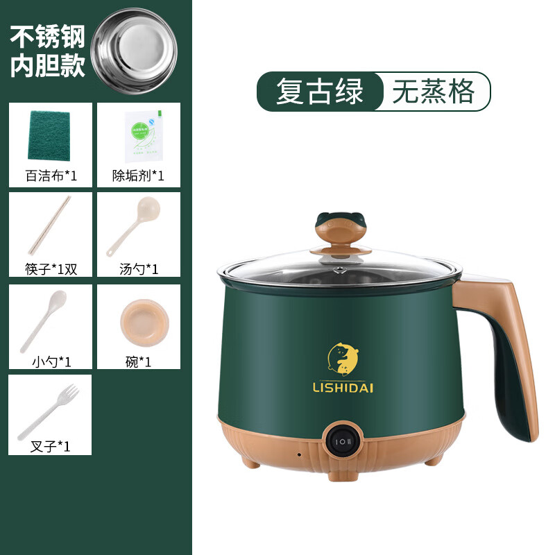 宿舍电炖锅 家用火锅电煮锅迷你便捷式小电饭锅电饭煲适用2-3人煮饭