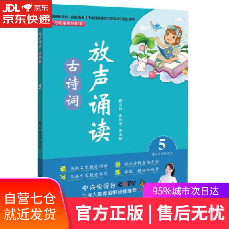 【新华书店】学前教育管理学 张燕 著 北京师范大学出版社