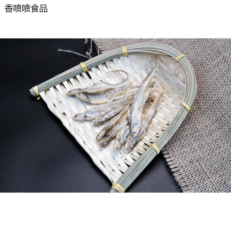 安徽省明光女山湖特产毛刀鱼1000g