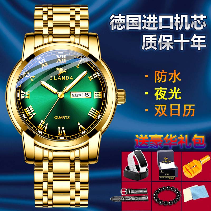 森匠瑞士双日历绿面手表男士机械表防水夜光国产 绿底全金钢带