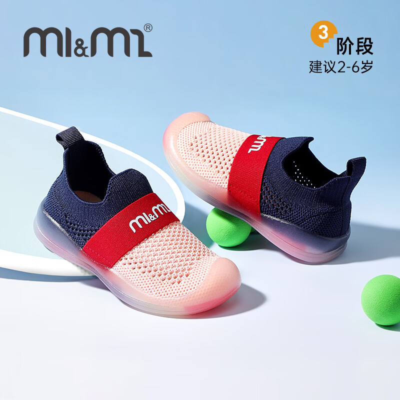 M1&M2������ͯЬ��ͯ��ЬŮͯ�˶�Ь�к���ͯҬ��Ь��ͯЬ����Ь ����ƴ 25 �ʺϽų�16cm