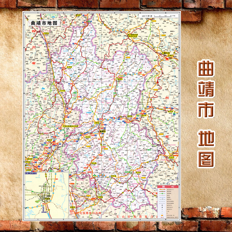 2023新款 曲靖市地图墙贴  超大巨幅 交通行政区划图 装饰画海报 曲靖