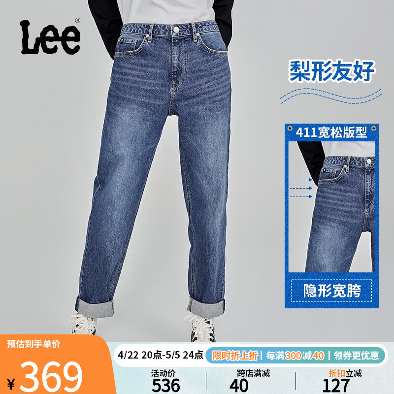 Lee411舒适高腰小直脚中深蓝水洗女牛仔长裤潮LWB1004115PC-662 中深蓝(25裤长) 29(130-140斤可选)