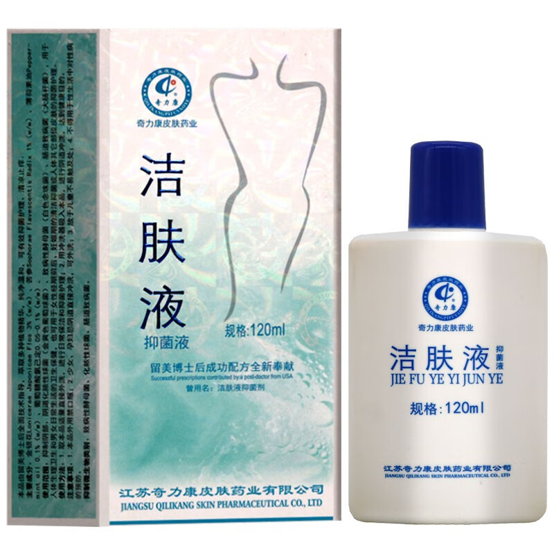奇力康洁肤液抑菌液120ml女性妇科私处洗液日常外用清洗液 1盒