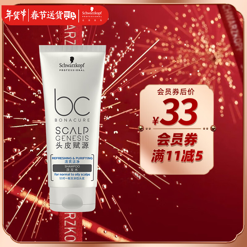 京东超市 2023-01-20 - 第4张  | 最新购物优惠券