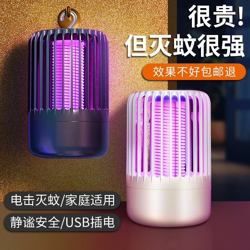 查驱蚊用品京东历史价格|驱蚊用品价格比较