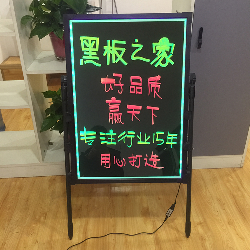 秀艾迪 高品质立式led电子发光板荧光板广告牌 支架型商用手绘展示牌小黑板店铺用夜市摆摊闪光屏可挂式 插电款-含支架 70*90cm