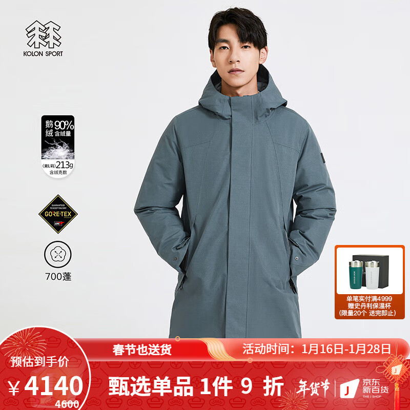最准确的羽绒服棉服历史价格查询软件|羽绒服棉服价格走势图