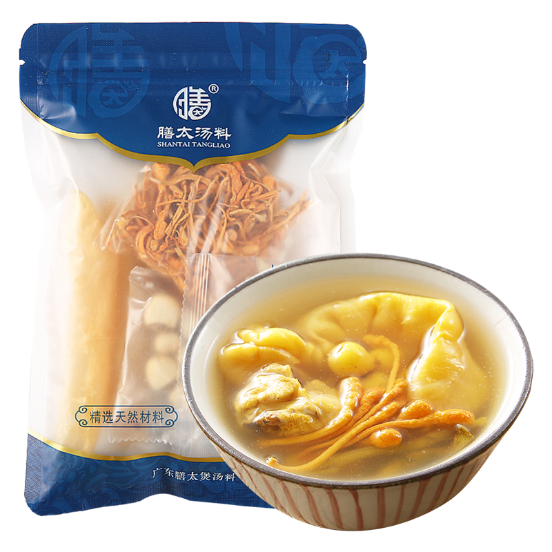 膳太虫草花花胶莲子汤身体差靓容颜常喝滋补养生煲汤料广东汤料包k101