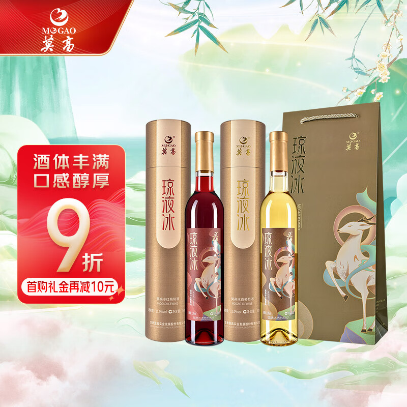 葡萄酒历史价格软件|葡萄酒价格走势图