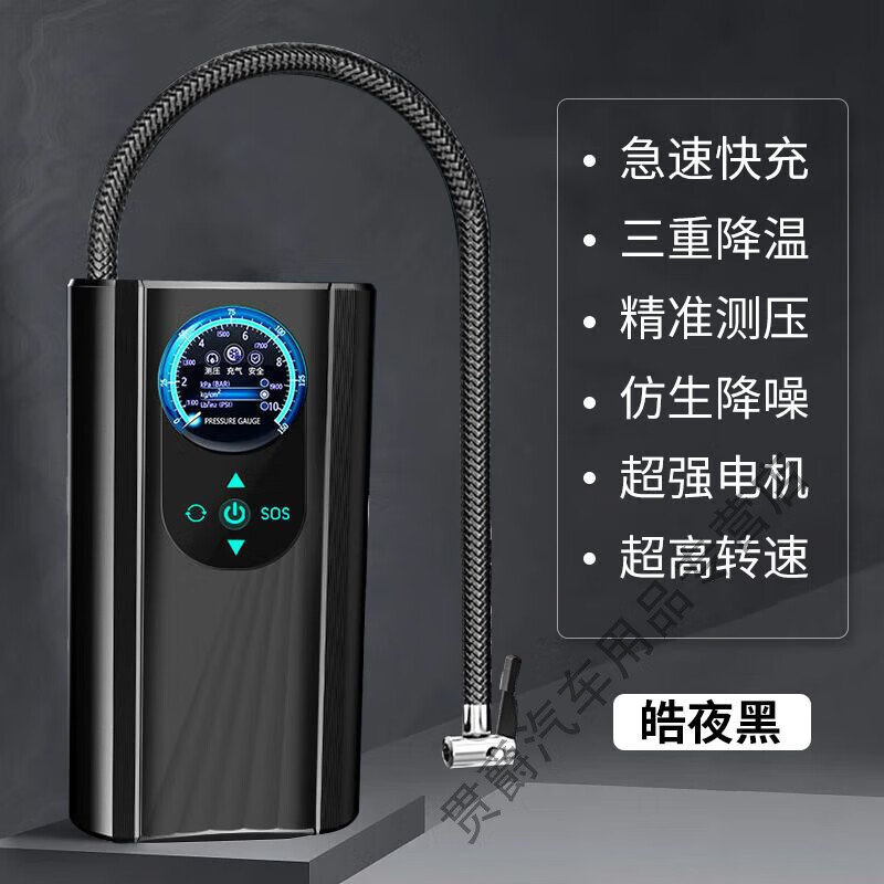 丸柠影巨人手持车载充气泵便携式打气筒轿车面包越野高气压多功能快速