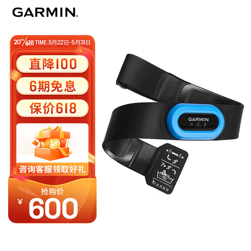 佳明（GARMIN）智能手表