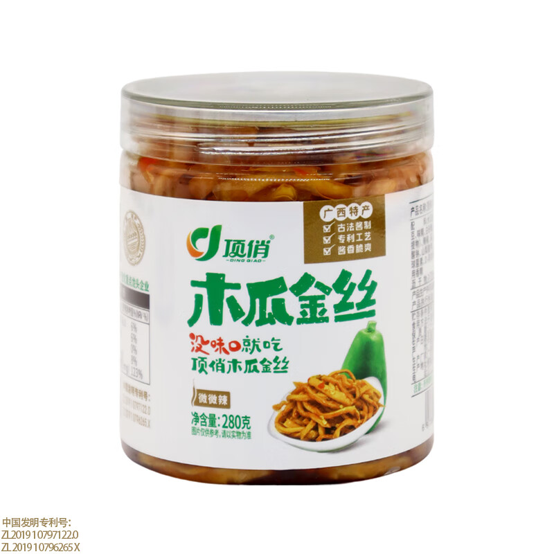 调味品历史价格查询小程序|调味品价格历史