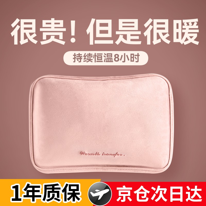 保暖防护京东商品历史价格查询|保暖防护价格比较