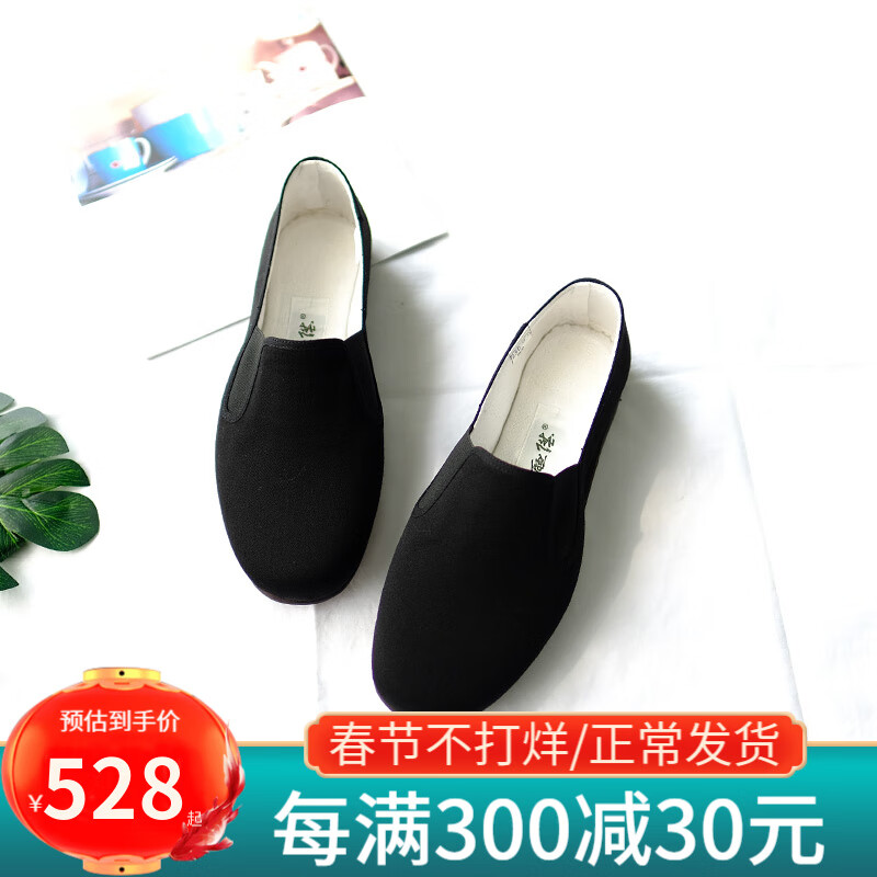 看传统布鞋价格走势的软件|传统布鞋价格历史