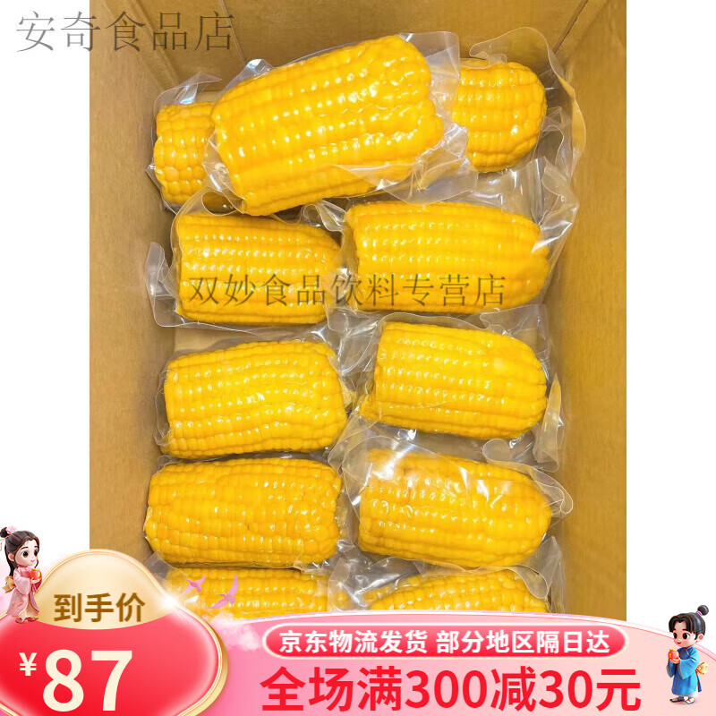 宜享健康i天宝楼酱货礼盒天津特产天宝楼酱货酱肉火腿网红小吃独立