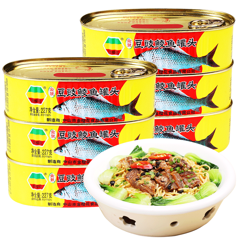 金樱花 金装豆豉鲮鱼罐头凤尾鱼脆肉鲩鱼罐头下饭开罐即食 鲮鱼6罐共