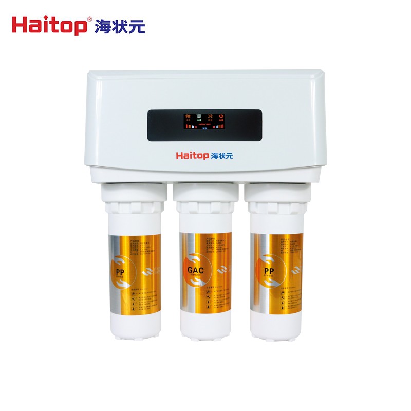 海状元净水器q55家用直饮自来水纯水机ro反渗透大流量净水机