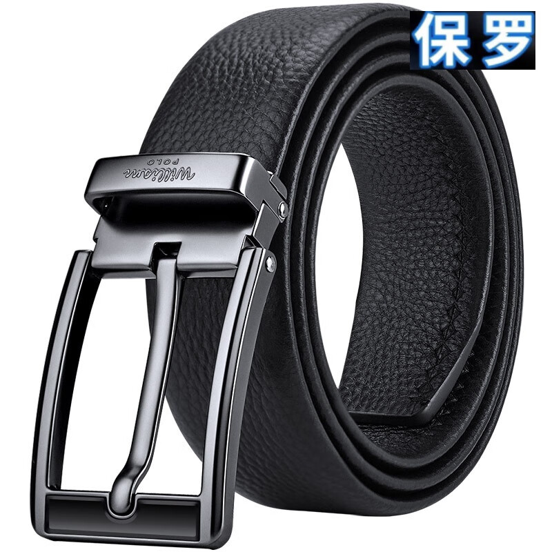 【高端轻奢】英皇保罗 williampolo品牌男士皮带真皮皮带男纯头层牛皮