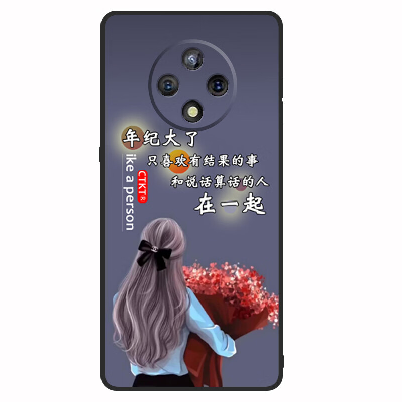 膜思维适用优畅享50plus手机壳VP005情侣5oplus防摔潮男女动漫保护套全包边欧美磨砂潮新款ins风卡通软壳 捧花女孩 优畅享50PLUS【单壳】