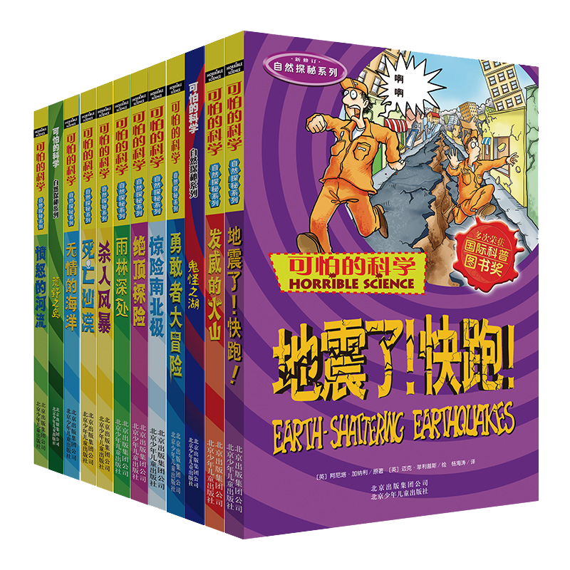 ThisYear'sHottestTrendingProducts:UnleashYourShopaholicTendencies!|如何查看科普百科的历史价格