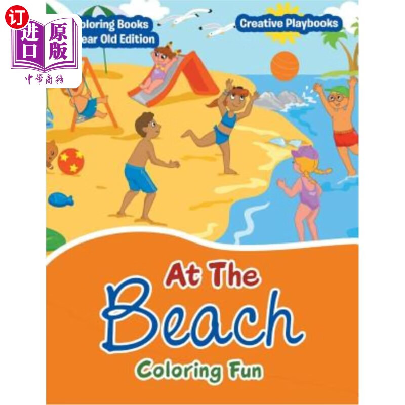 海外直订at the beach coloring fun - coloring books 5 year old