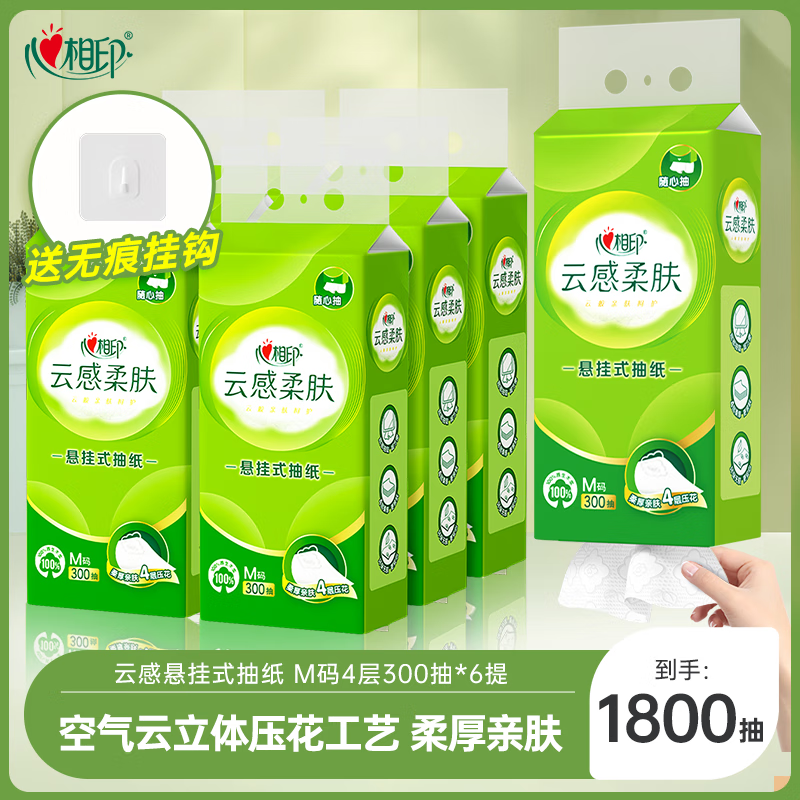 ����ӡ��ֽ����ʽ �Ƹ���� 4��300��*6�� �Ӻ����� �ҳ�ֽ������ֽ��װ