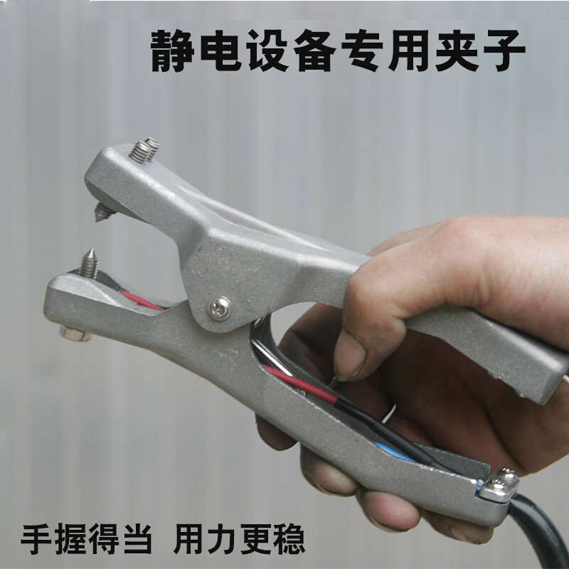 接子可自由接线静电接地线报警器油罐车立防爆接地钳 静电夹