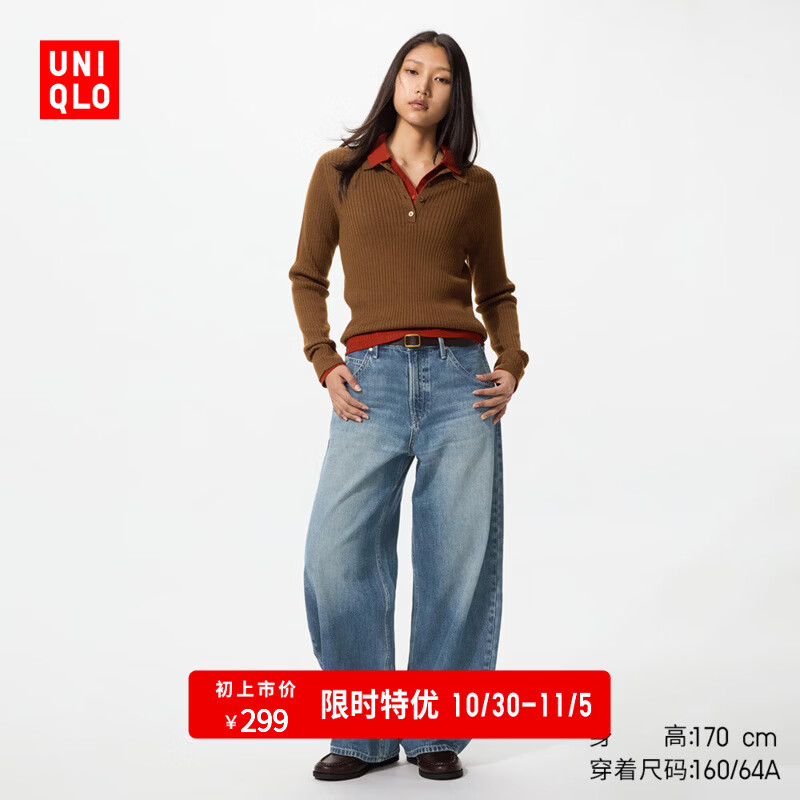 优衣库宽松廓形牛仔裤常规款女装男装/弯刀镰刀裤482280 487973 487973/67海蓝色 26 /160/66A